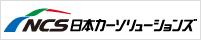 日本カーソリューションズ