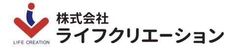 株式会社ライフクリエーション